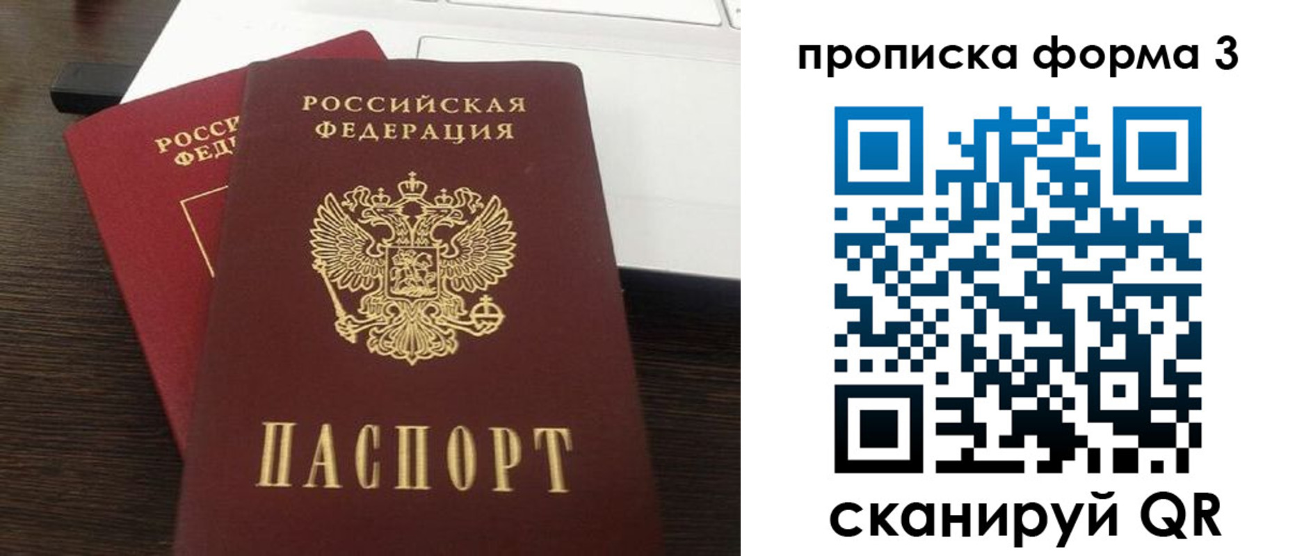 регистрация для школы в Сальске