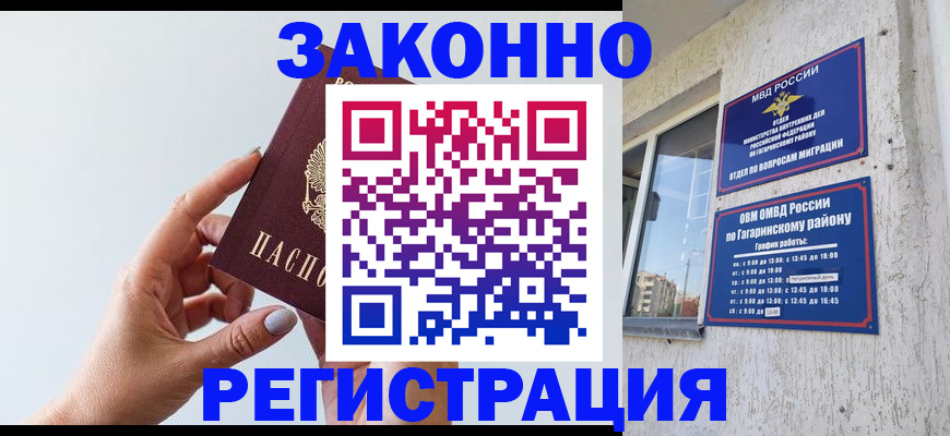 пропишу в квартире в Сальске